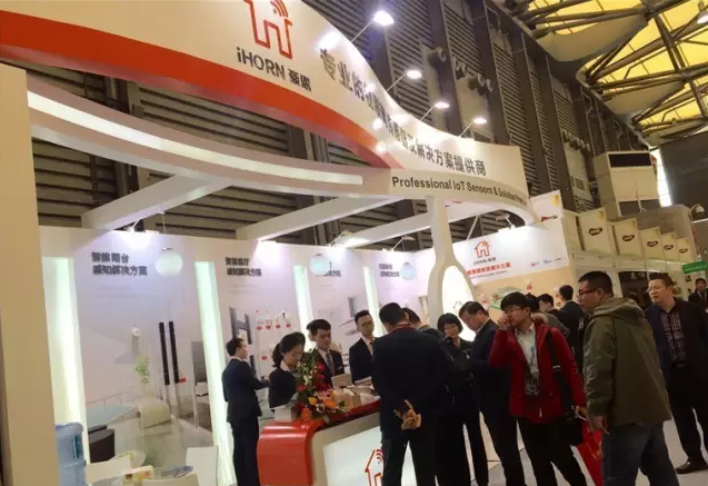 中安消物聯(lián)傳感參展AWE2017，物聯(lián)感知解決方案獲熱捧