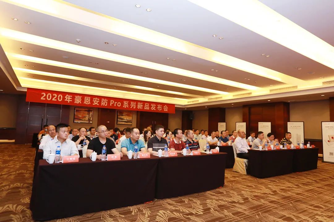 豪恩安防 Pro 系列新品發(fā)布，開啟防盜報警新紀元