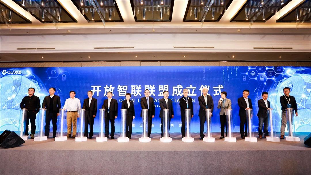 行業(yè)巨頭成立“國(guó)內(nèi)最強(qiáng)物聯(lián)網(wǎng)聯(lián)盟”！中安科成員公司 — 豪恩任理事單位