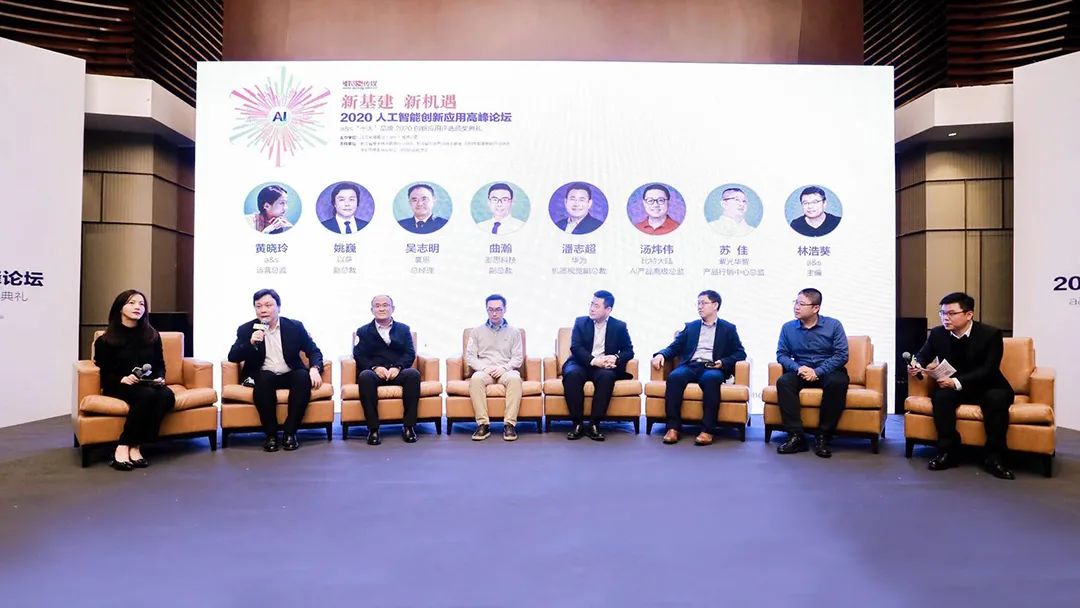 豪恩榮獲“2020十大創(chuàng)新應用品牌”、“2020中國地產智居獎”