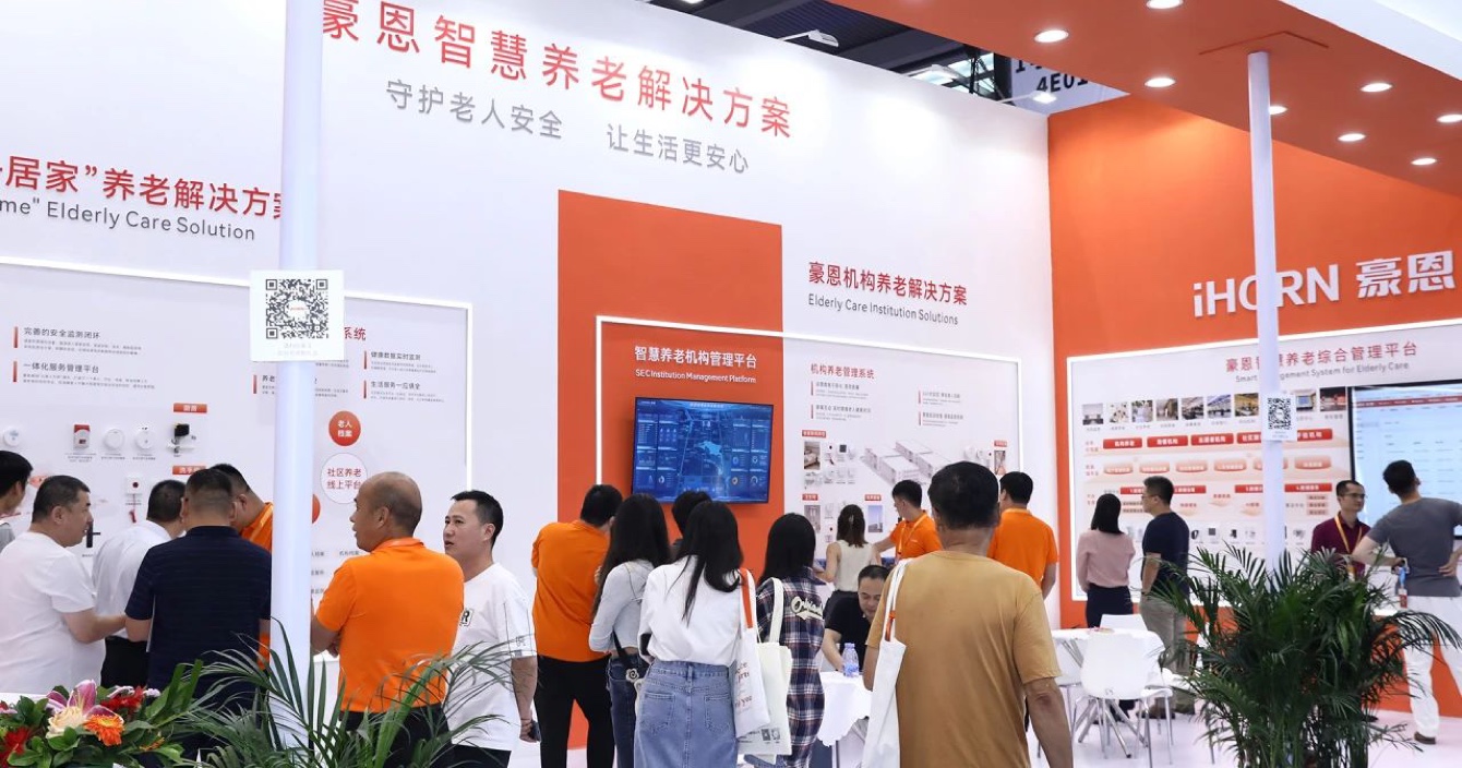 中安科子公司豪恩亮相2023深圳智慧養(yǎng)老展，三大展區(qū)實(shí)力出圈