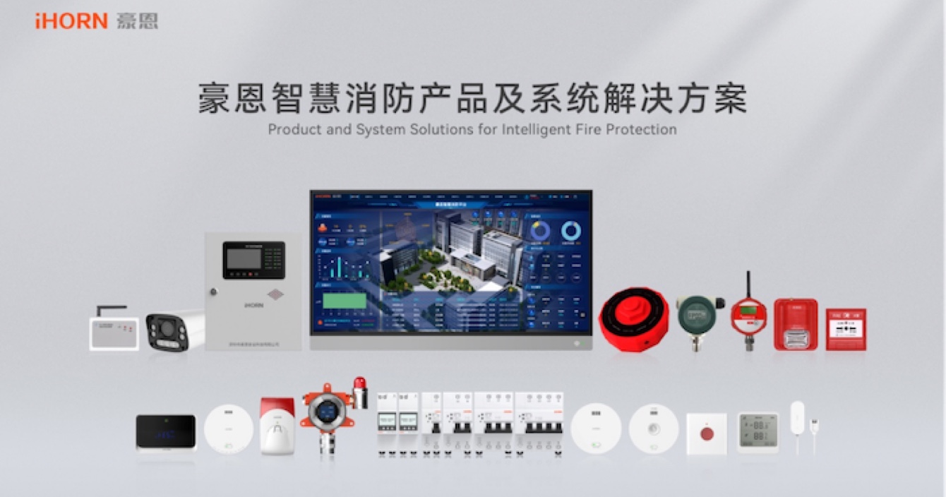 安全之盾守護(hù)平安，消防事故遠(yuǎn)離身邊