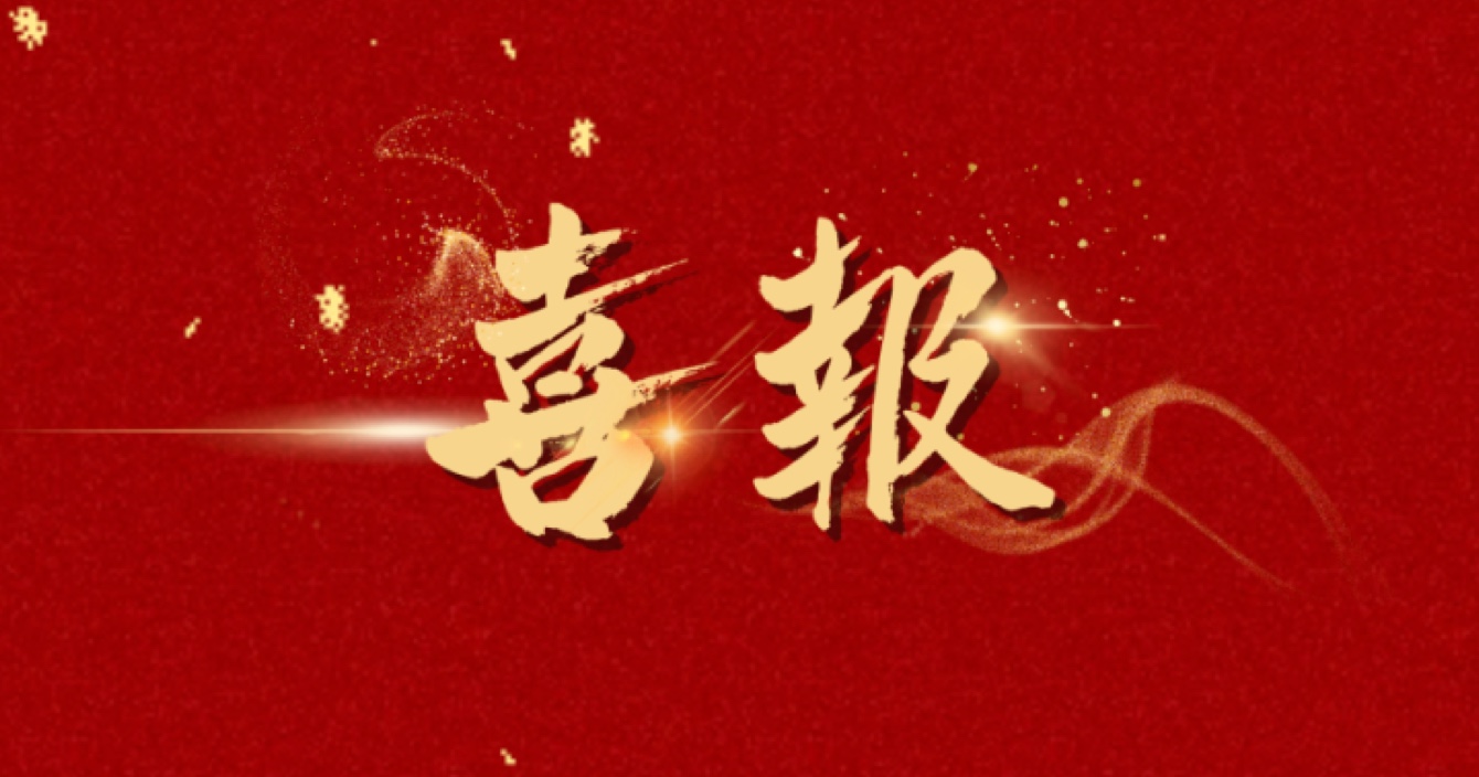中安科子公司威大醫(yī)療成功中標(biāo)中山大學(xué)附屬第七醫(yī)院（深圳）二期項(xiàng)目實(shí)驗(yàn)室專項(xiàng)設(shè)備采購(gòu)及安裝工程II標(biāo)！