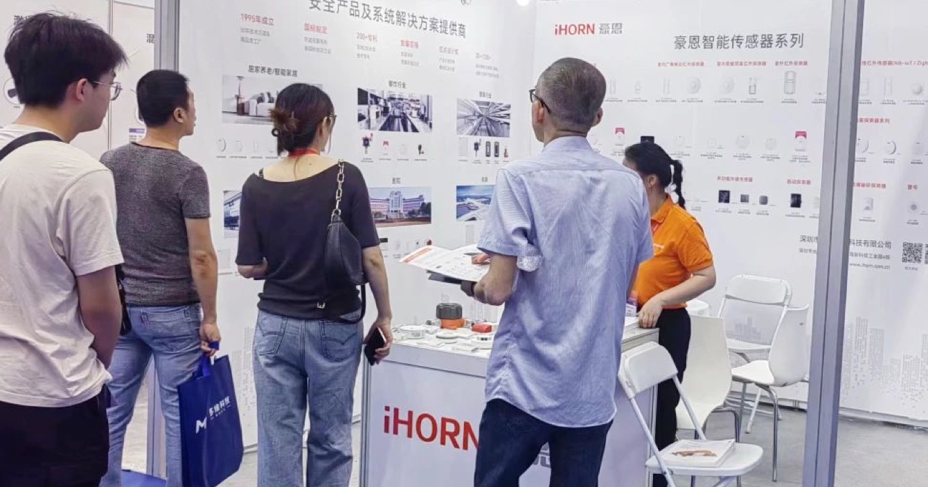 閃耀4月，中安科子公司豪恩展會活動精彩回顧
