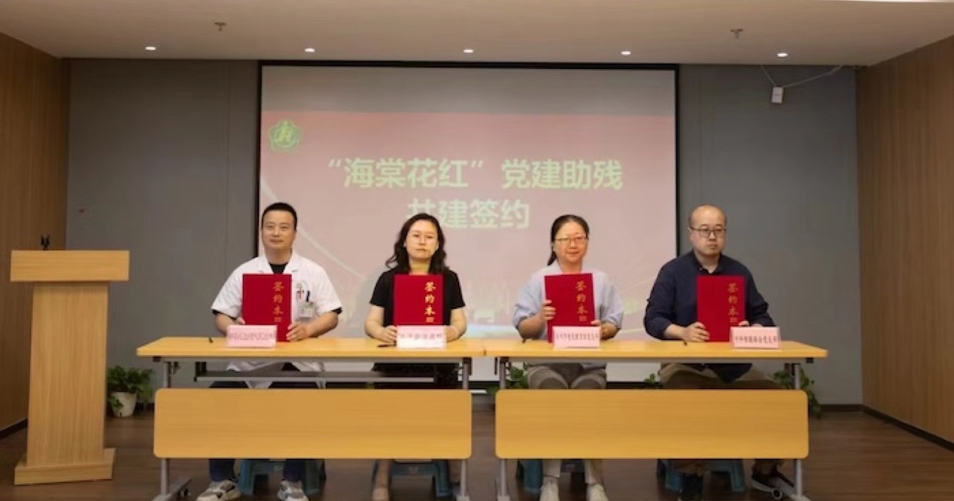 中安科子公司中科智能攜手滄浪街道，共筑安全社區(qū)